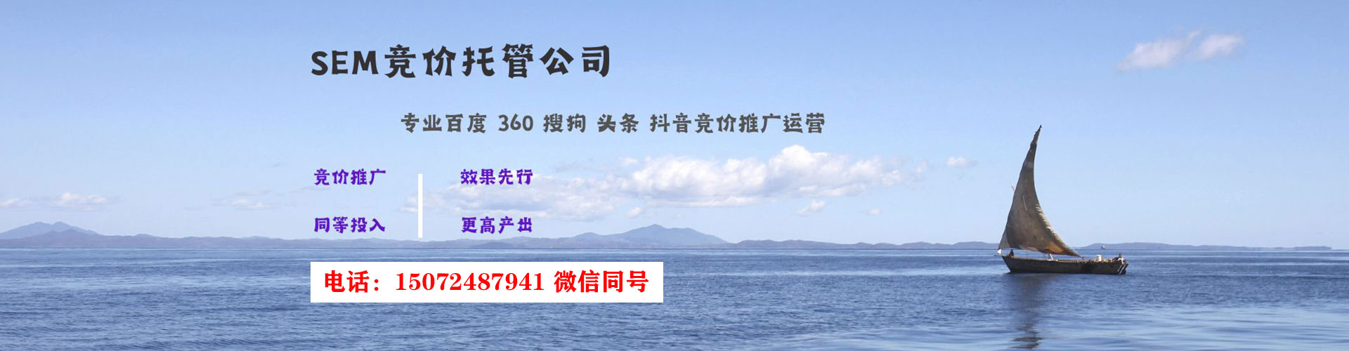 绥棱百度推广托管