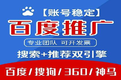 信息流广告竞价实战：案例分析及策略