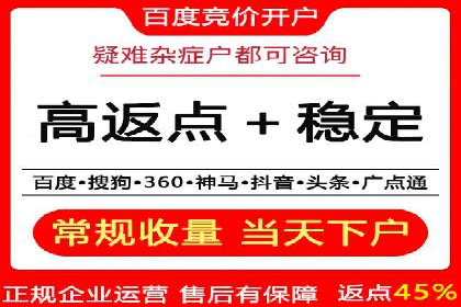 信息流推广开户的五大经典案例